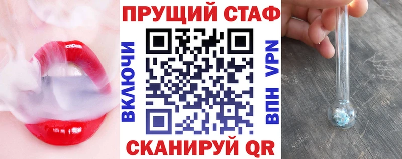 Где продают наркотики Ачинск А ПВП  mega как зайти  Кокаин  Меф мяу мяу  Гашиш  Конопля 