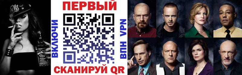 где продают наркотики  Ачинск  АМФ 97% 