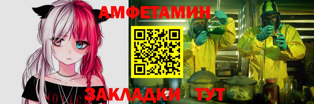 Amphetamine 98% Ачинск