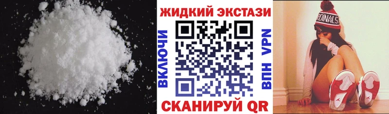 как найти закладки  Ачинск  БУТИРАТ вода 