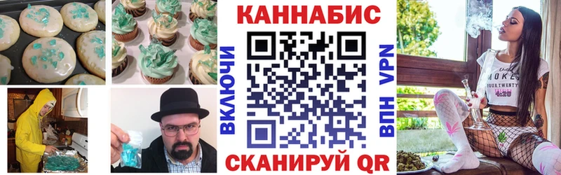 закладки  Ачинск  Canna-Cookies марихуана 