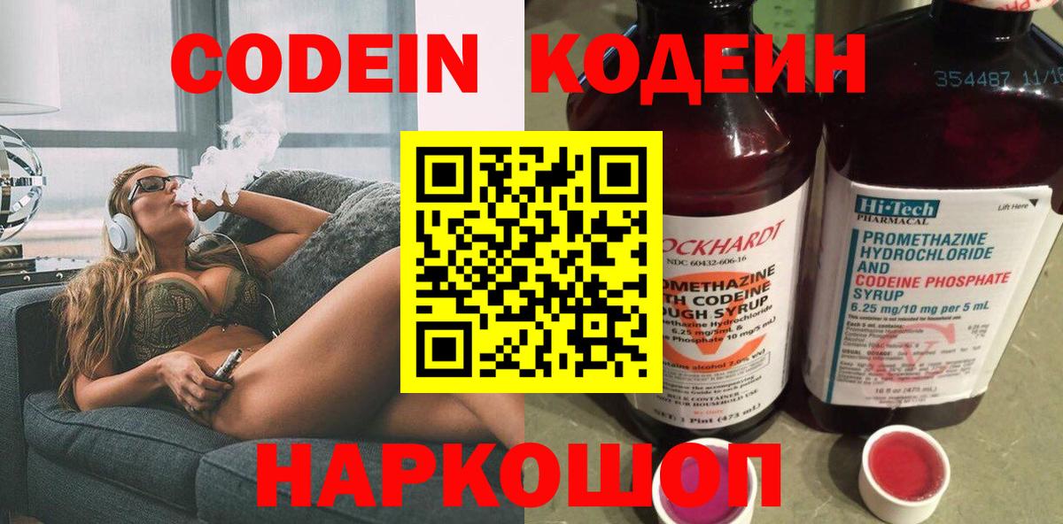  Cocaine Ачинск