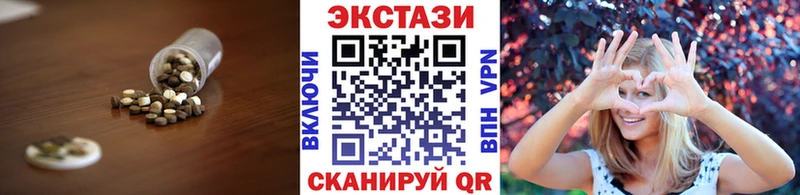 Экстази Punisher ОМГ ОМГ Ачинск