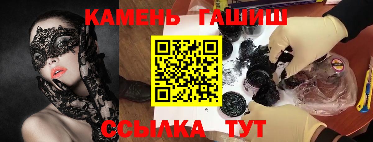 Ачинск  Гашиш VHQ  Вход с VPN  ГАШИШ Ice-O-Lator 