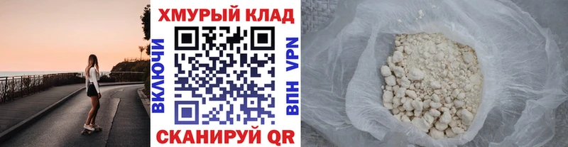 Героин гречка  KRAKEN онион  Ачинск 