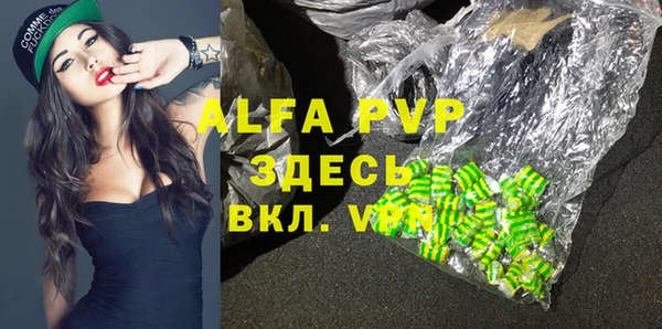 Альфа ПВП Алексин