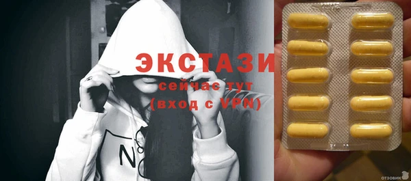 Альфа ПВП Алексин