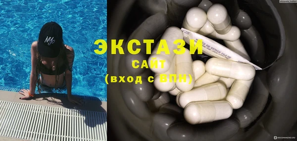 Альфа ПВП Алексин