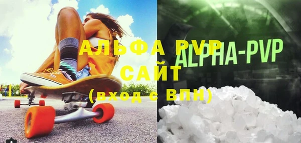Альфа ПВП Алексин