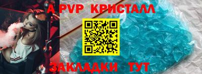 скорость Апрелевка