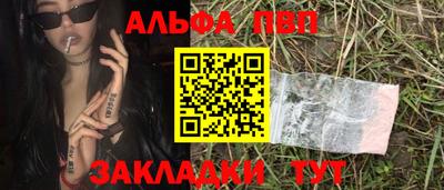 скорость Апрелевка