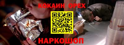 кокс Аргун