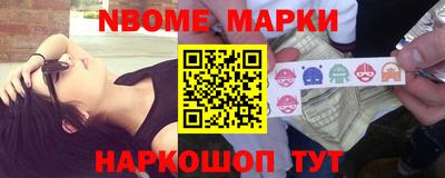 гашишное масло Апшеронск