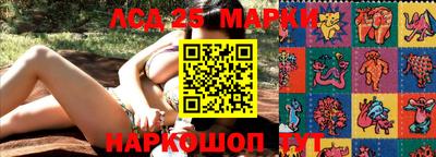 гашишное масло Апшеронск