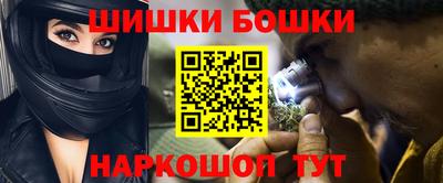 гашишное масло Апшеронск