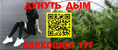 бутик Азнакаево