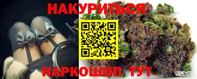 гашишное масло Апшеронск