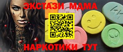 гашишное масло Апшеронск