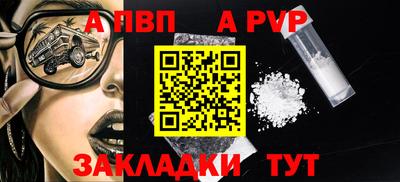 скорость Апрелевка