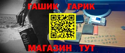 гашишное масло Апшеронск
