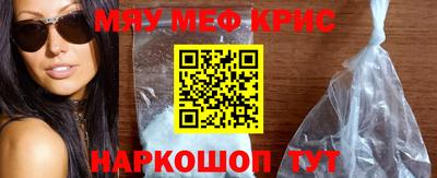 гашишное масло Апшеронск