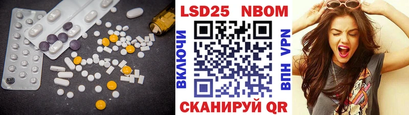 купить наркоту  Ачинск  LSD-25 экстази ecstasy 