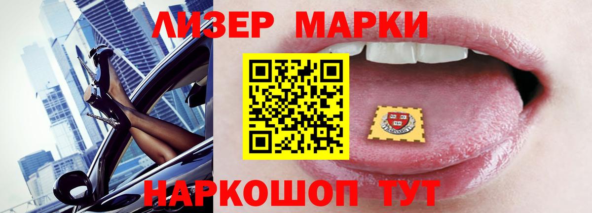 ЛСД экстази ecstasy  LSD-25 экстази  Вход с VPN  Ачинск  ЛСД экстази кислота 