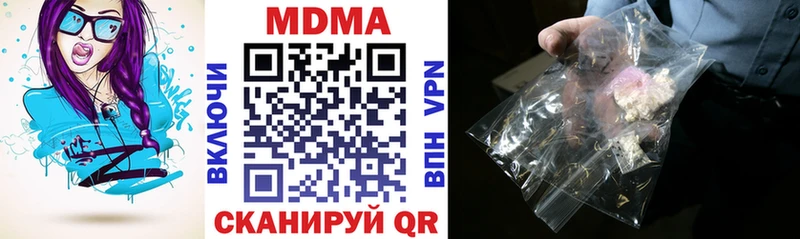 цены   Ачинск  MDMA молли 