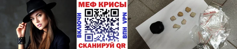 нарко площадка Telegram Ачинск Мефедрон кристаллы