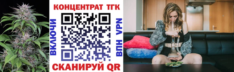 Дистиллят ТГК вейп с тгк Ачинск