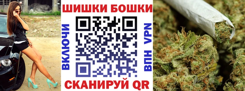 Конопля сатива  купить  цена  Ачинск 