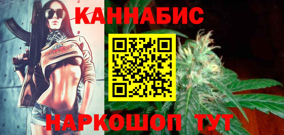 Каннабис тримм Ачинск